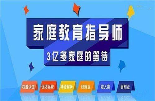 慕书 为家庭教育参与者服务和赋能的事业,正杨帆起航